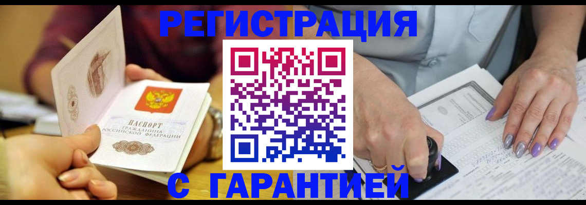 регистрация для школы в Сертолово