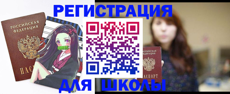 миграционный учет в Сертолово