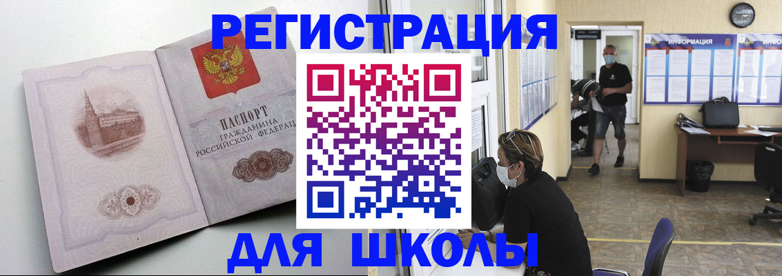 регистрация в Сертолово