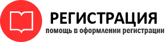 прописка в Сертолово img144716